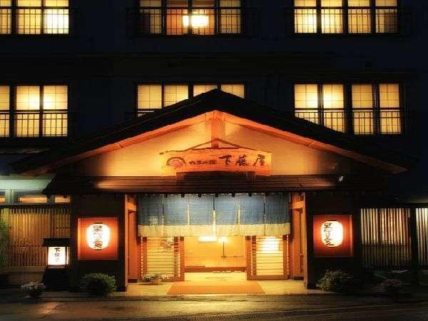 Shiobara Onsen Yama No Yado Shimofujiya Hotell Nasushiobara Eksteriør bilde