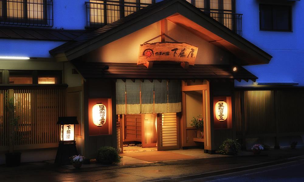 Shiobara Onsen Yama No Yado Shimofujiya Hotell Nasushiobara Eksteriør bilde